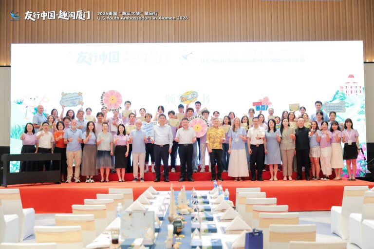 Closing ceremony of the Friends of Xiamen camp Students and hosts on a stage holding certificates at a closing ceremony